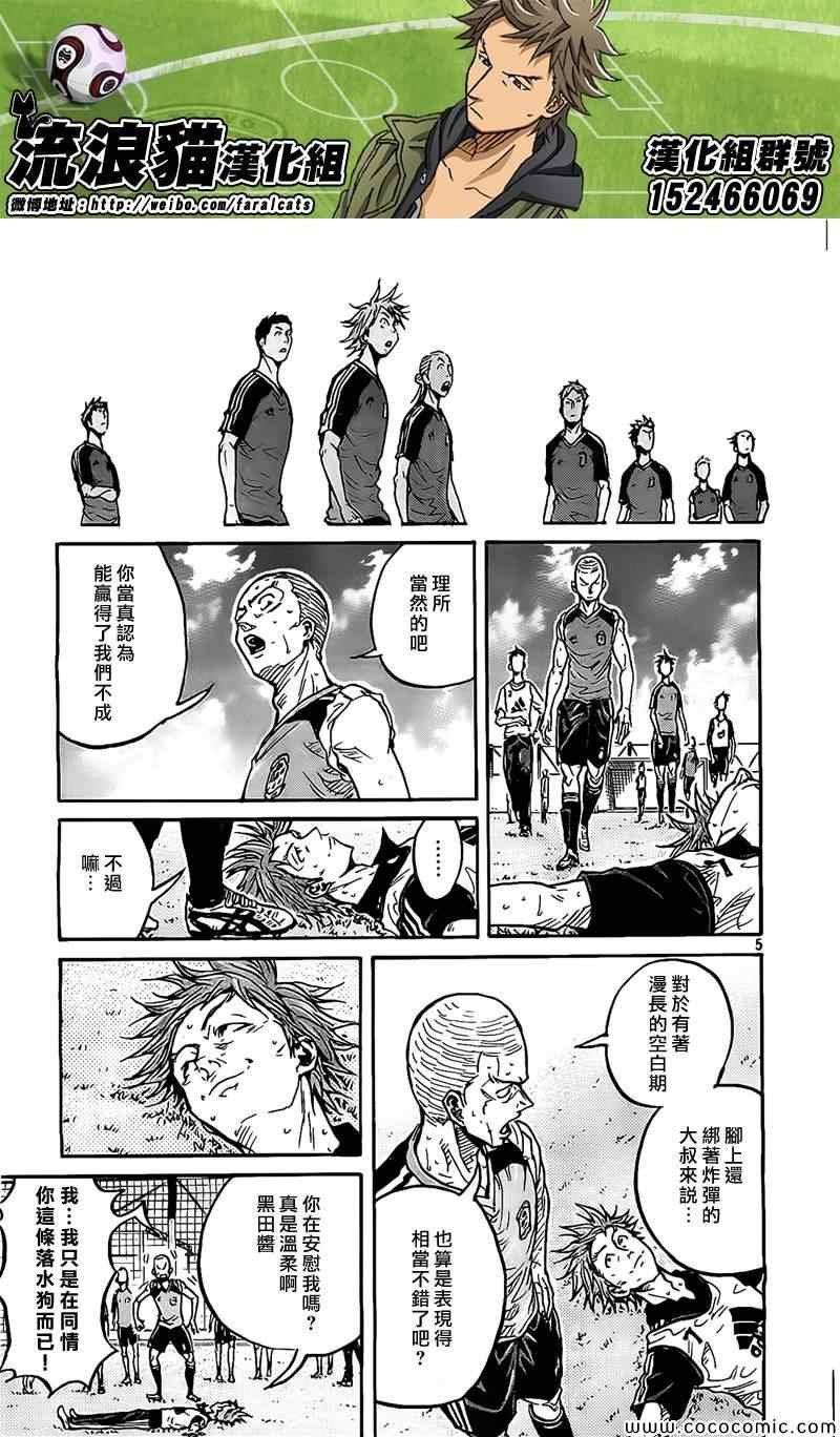 第296话