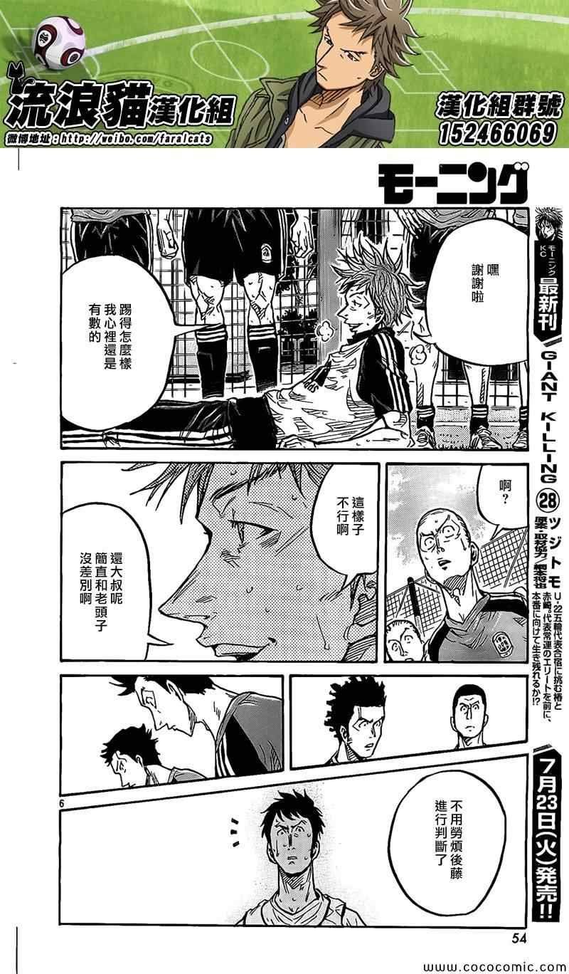 第296话