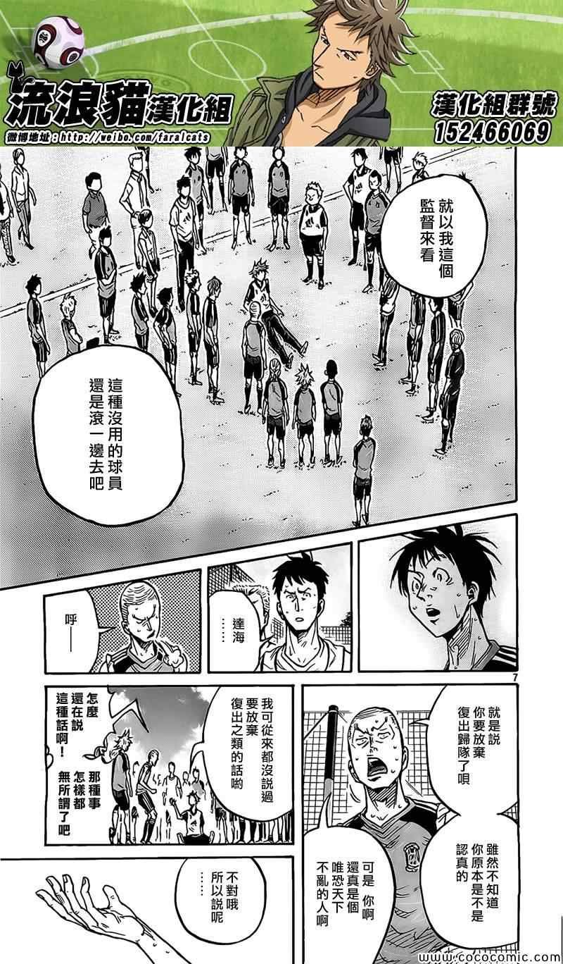第296话