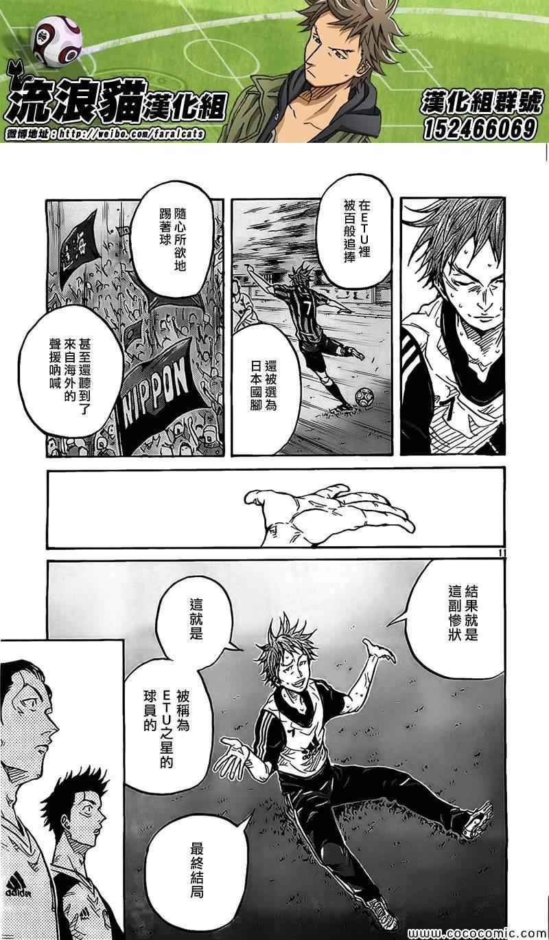 第296话