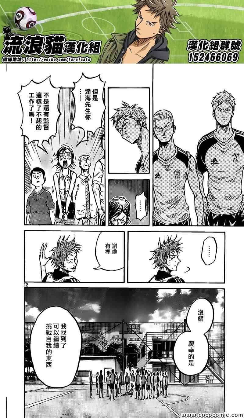第296话