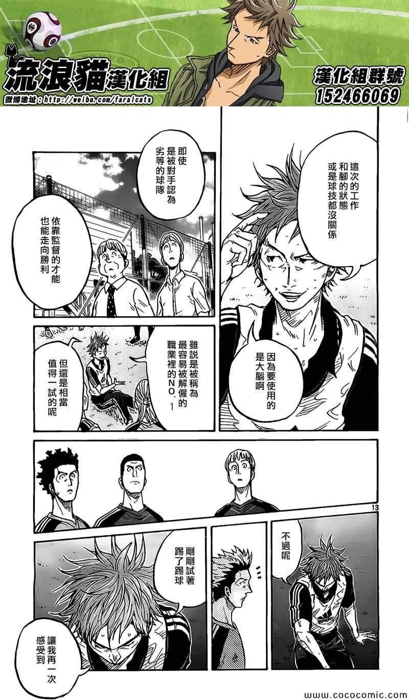 第296话
