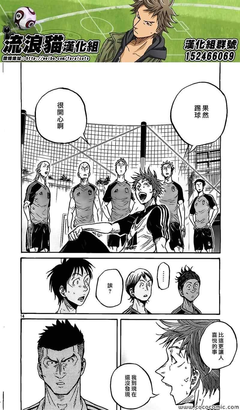 第296话