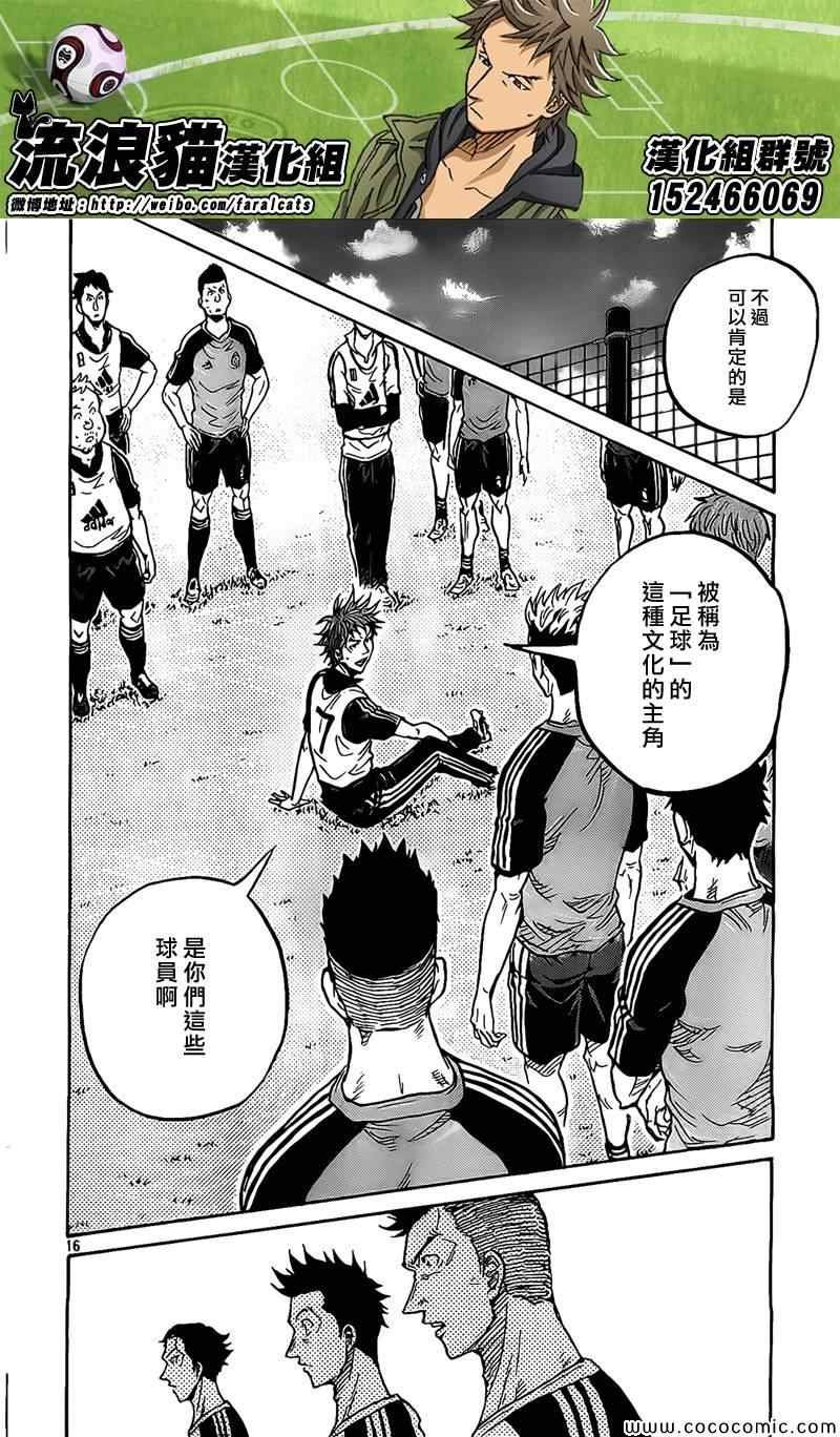 第296话