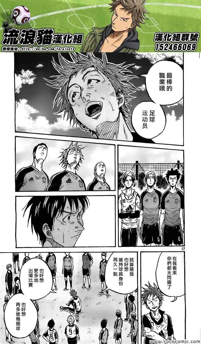 第296话