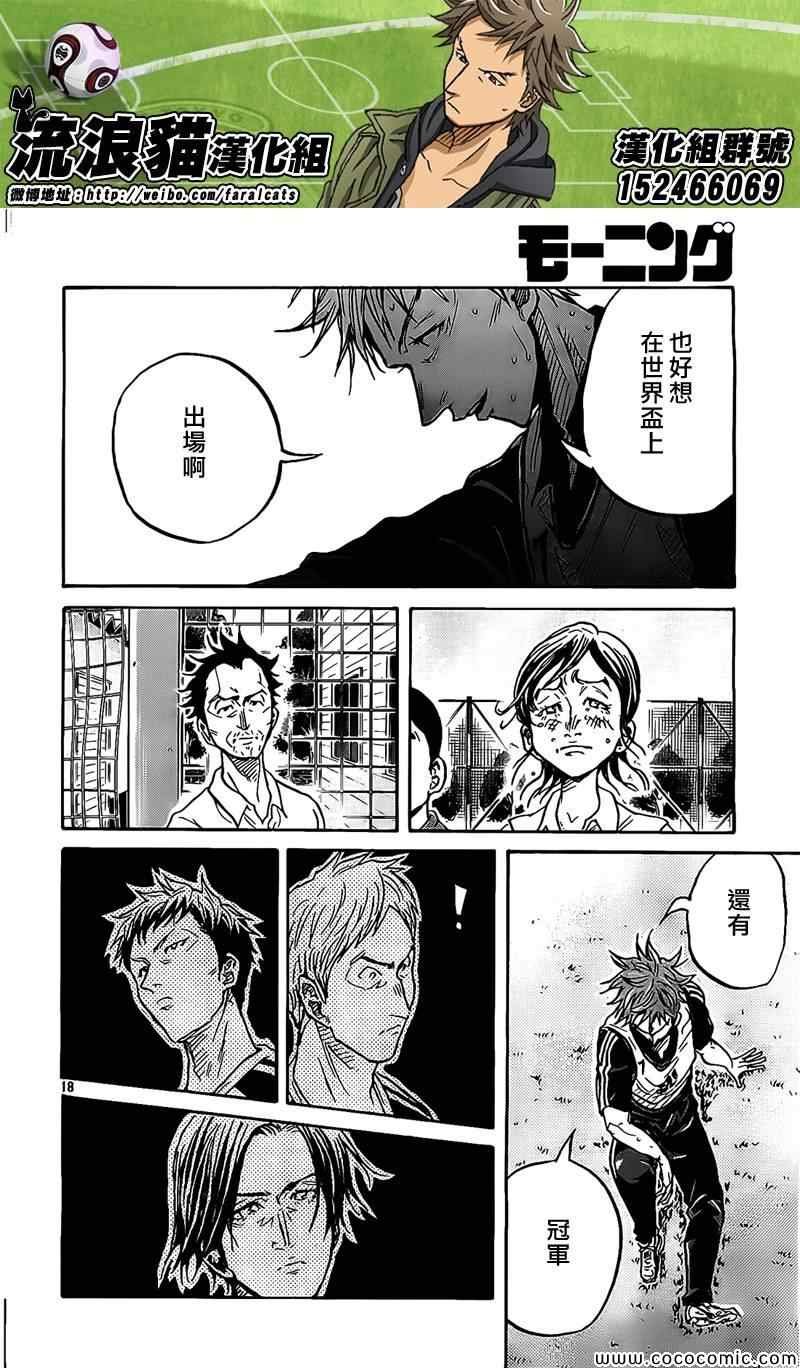 第296话