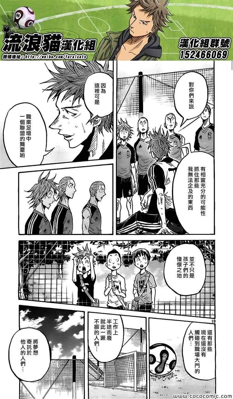 第296话