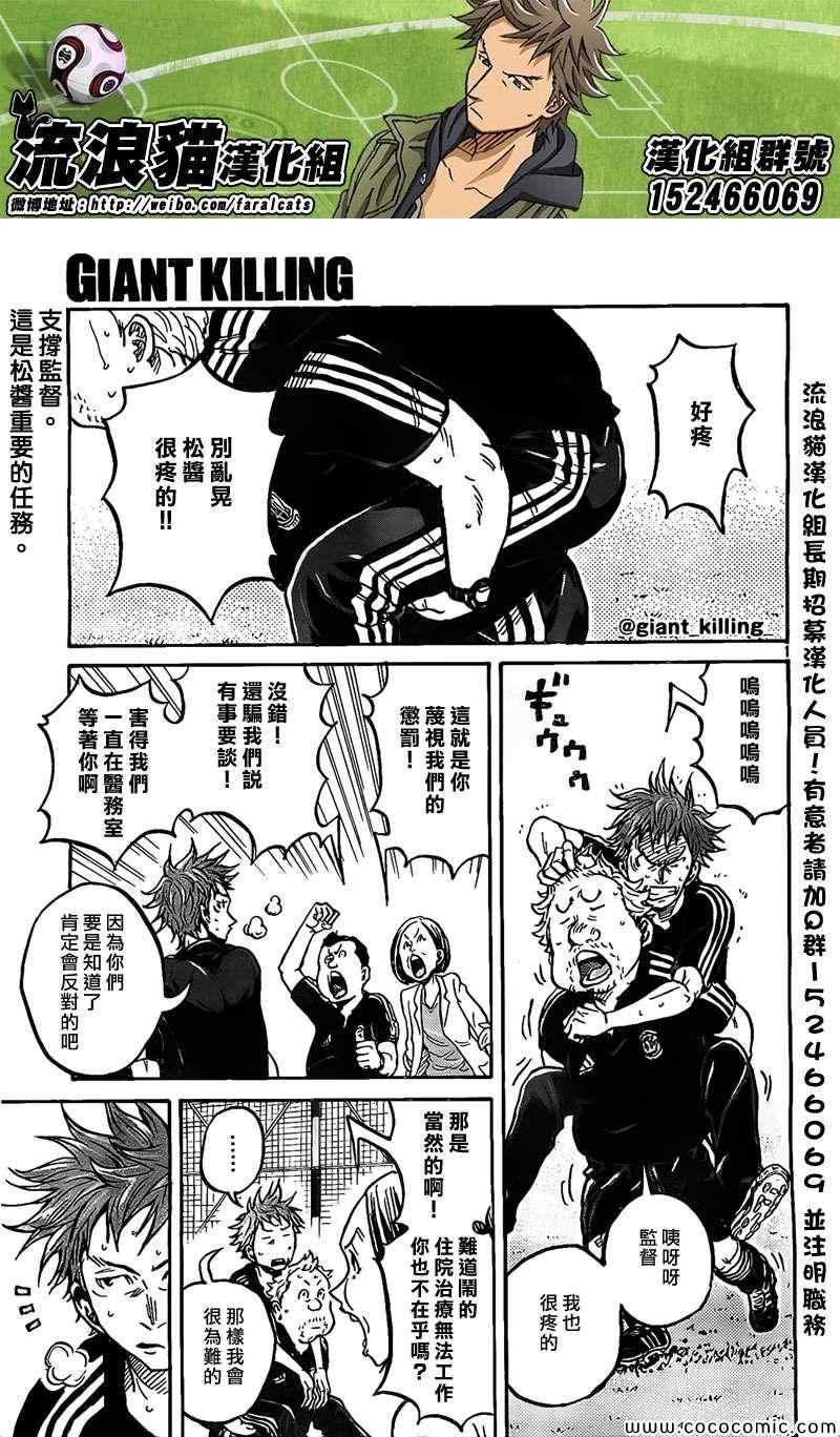 第297话