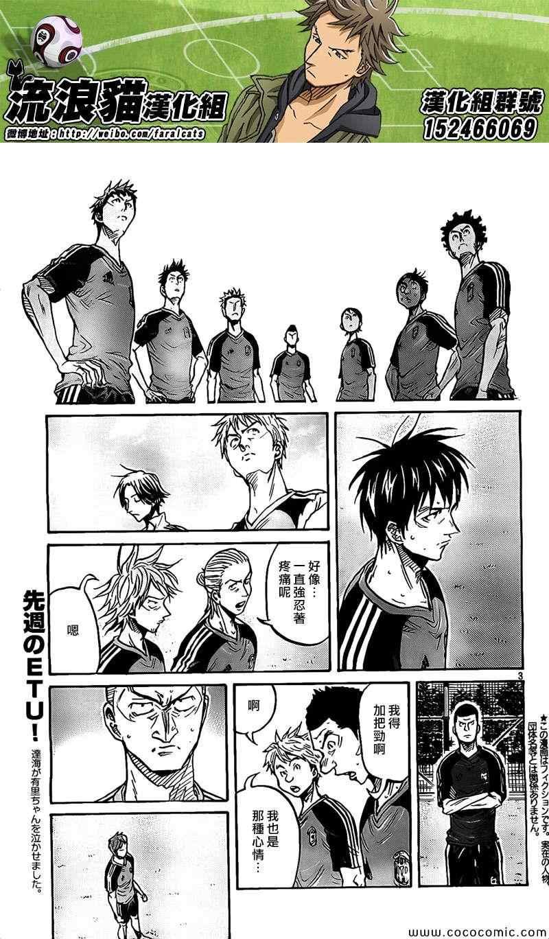 第297话