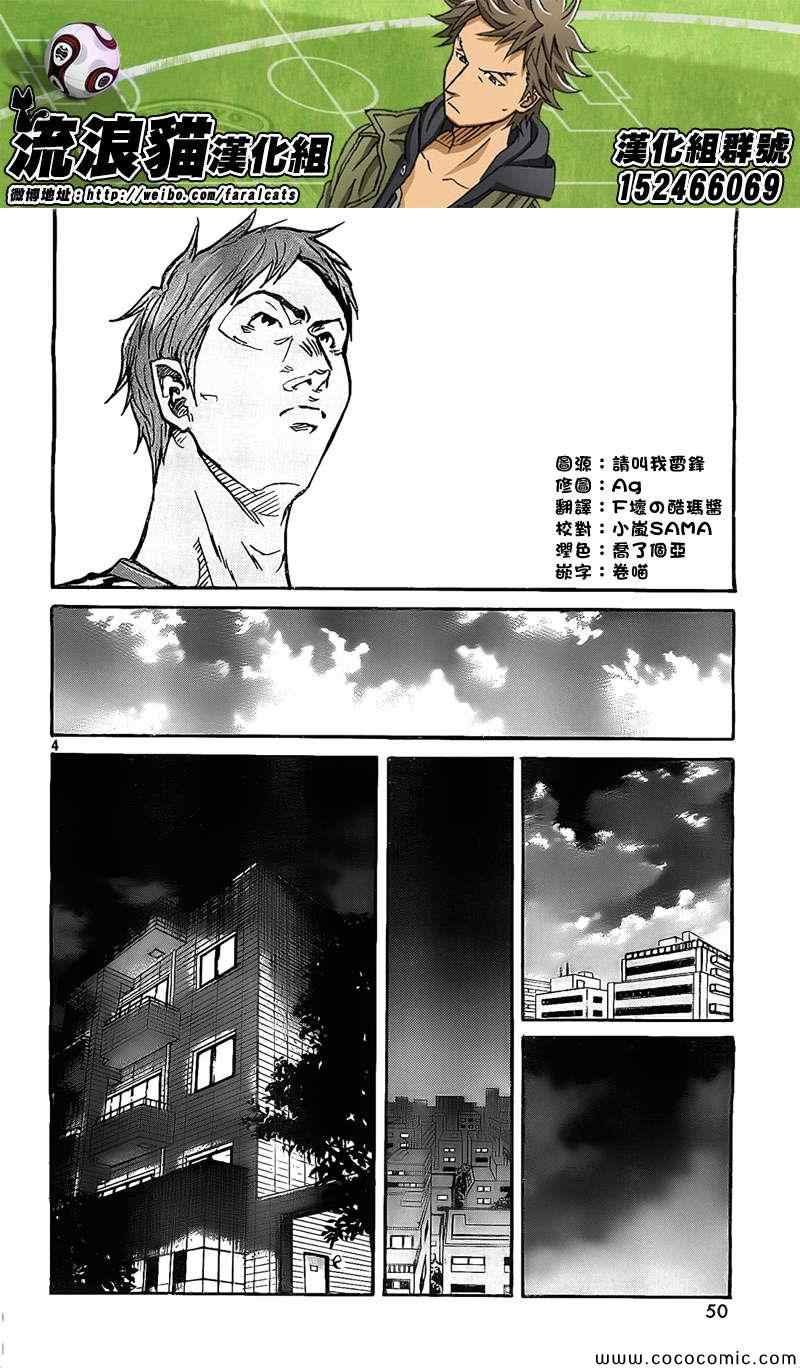 第297话