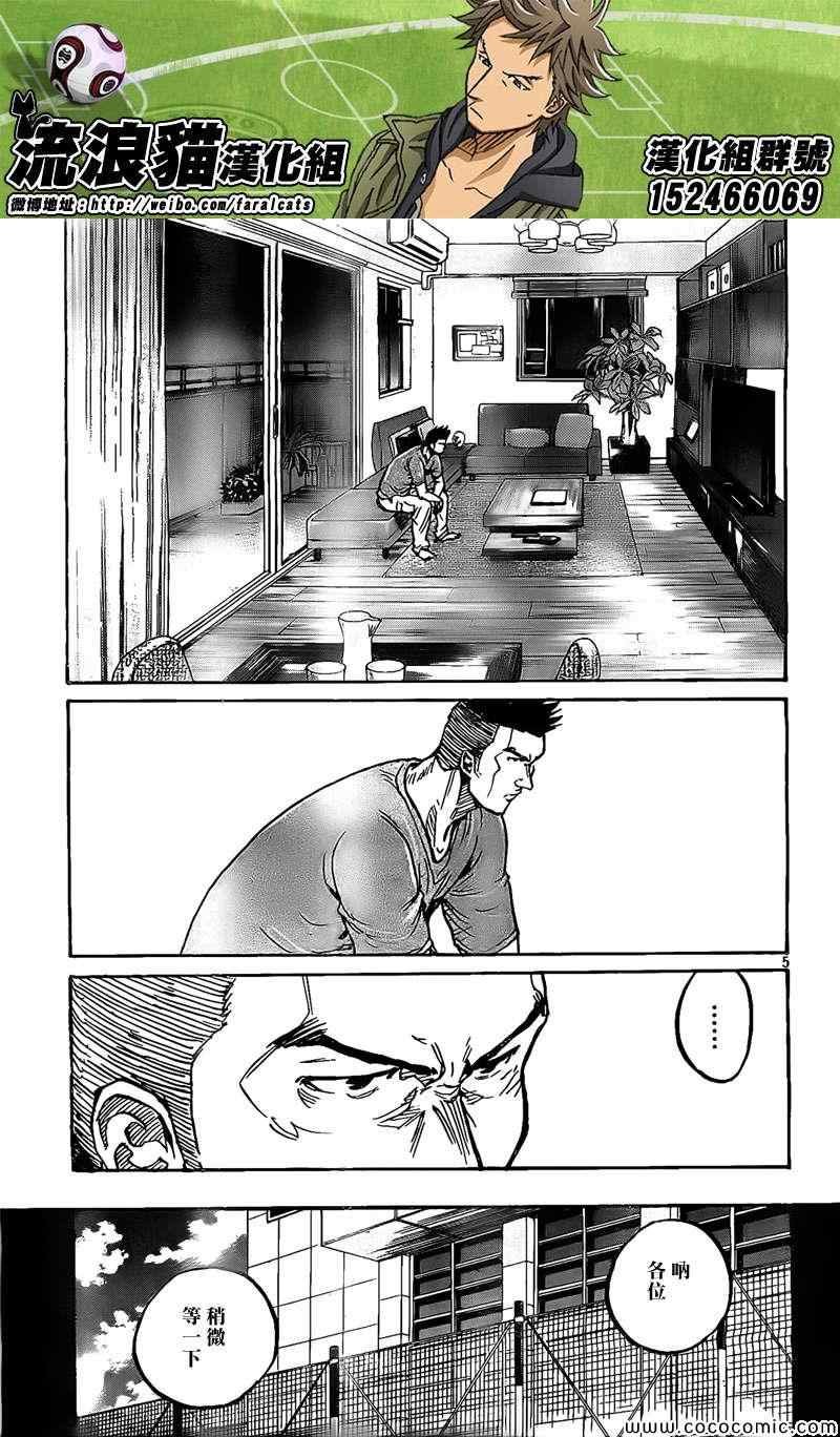 第297话