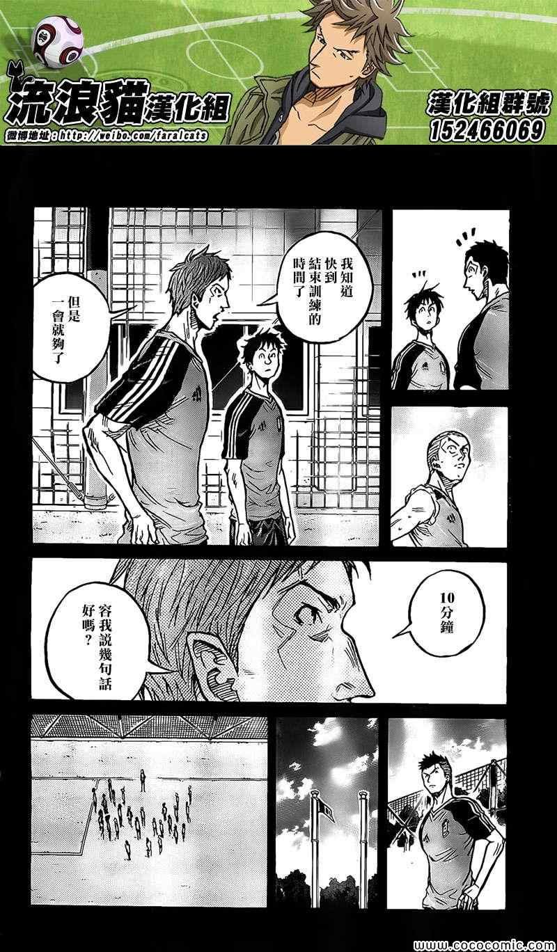 第297话