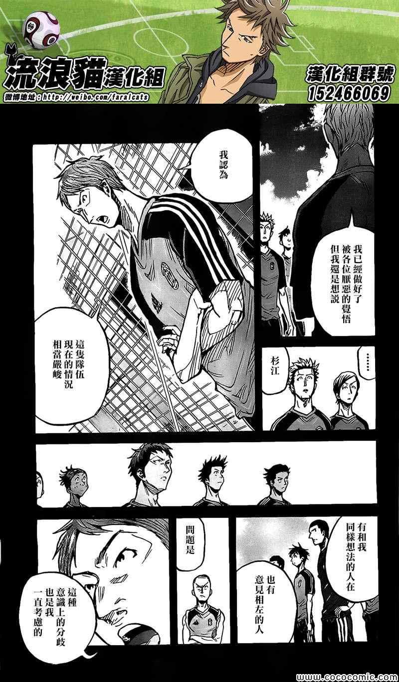 第297话
