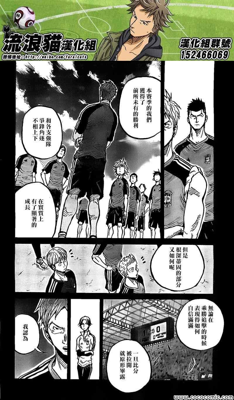 第297话