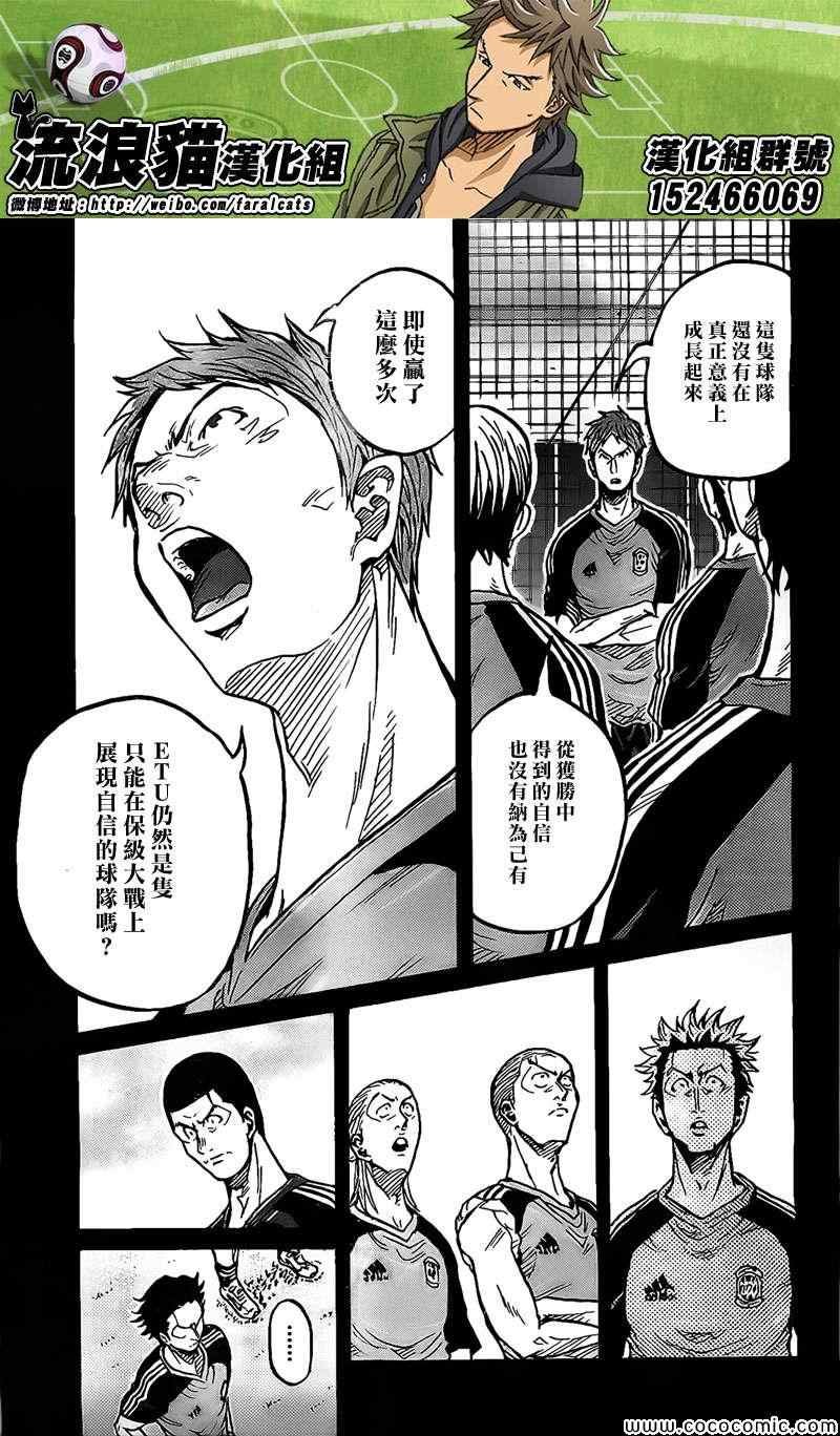 第297话