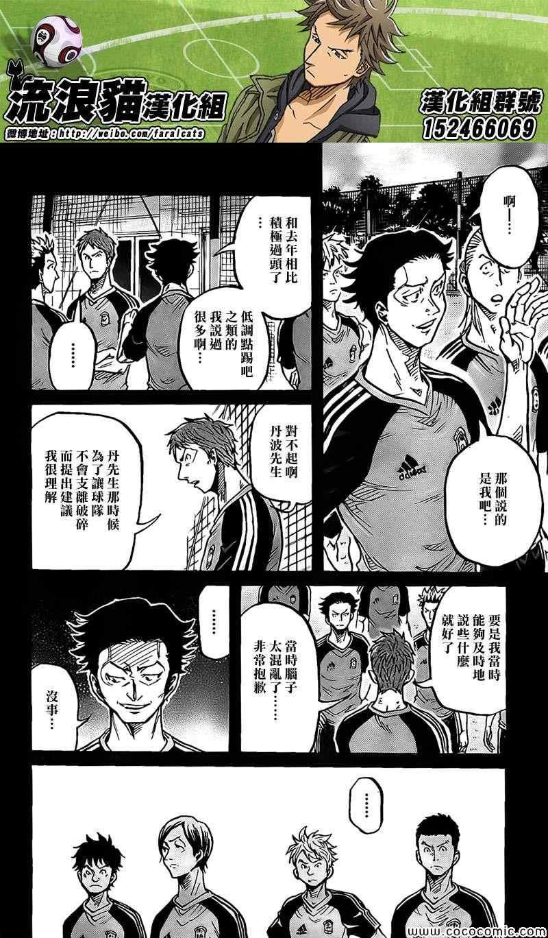 第297话