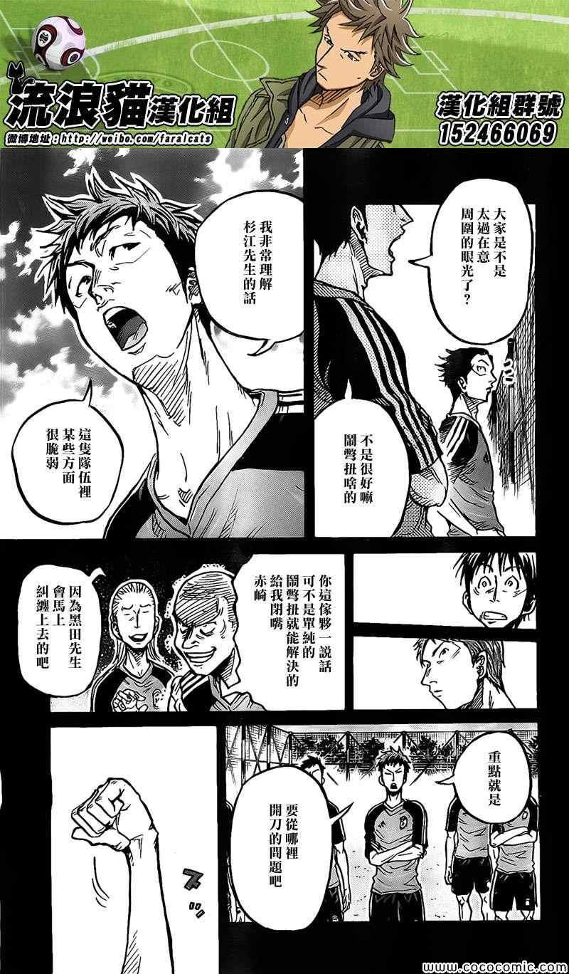 第297话