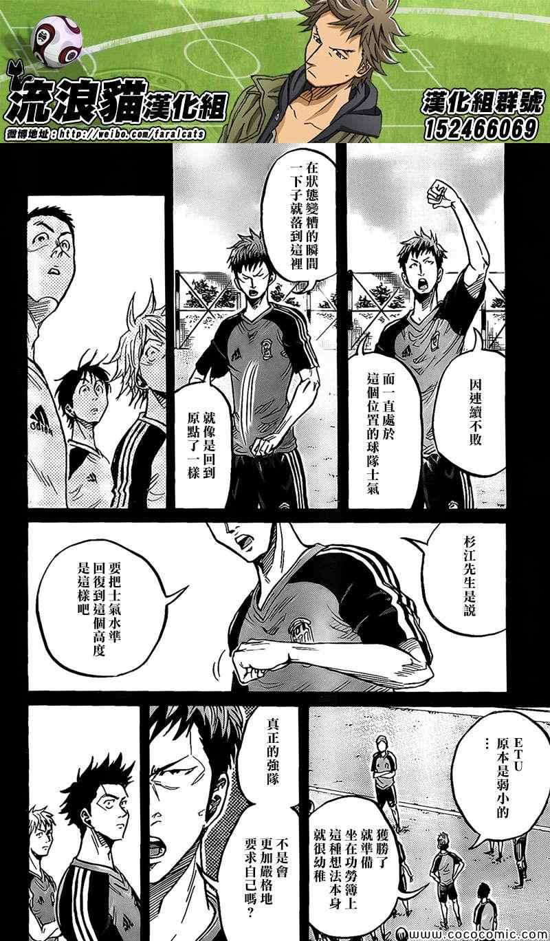 第297话