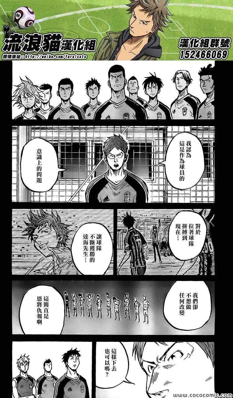第297话