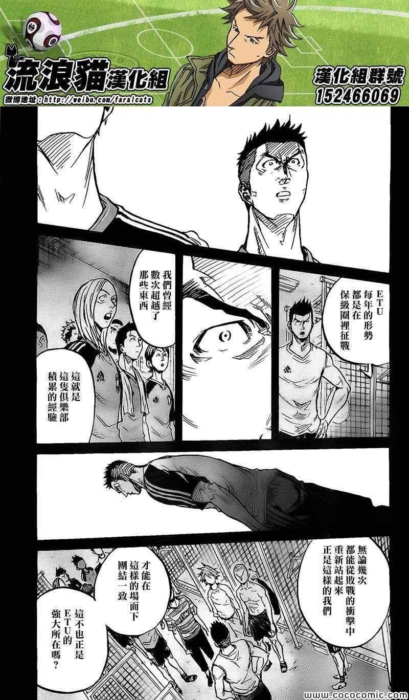 第297话