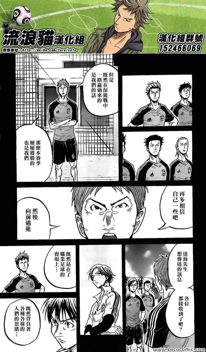 第297话