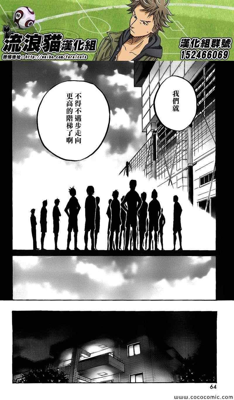 第297话