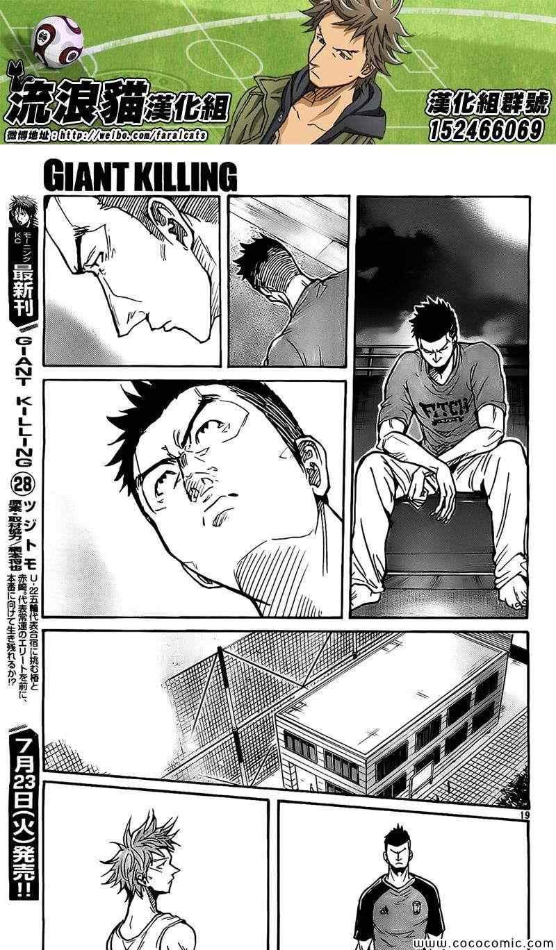 第297话