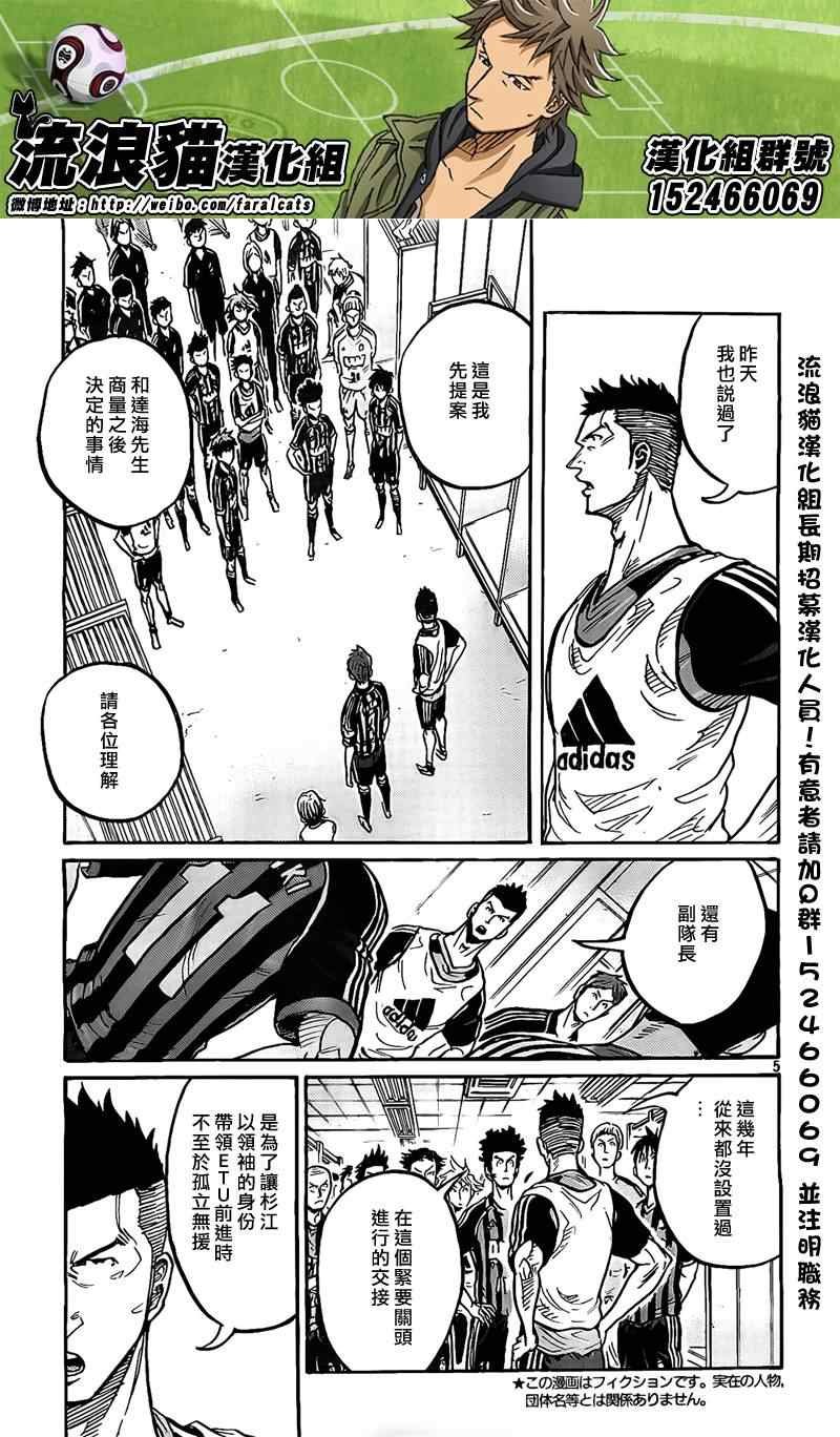 第298话