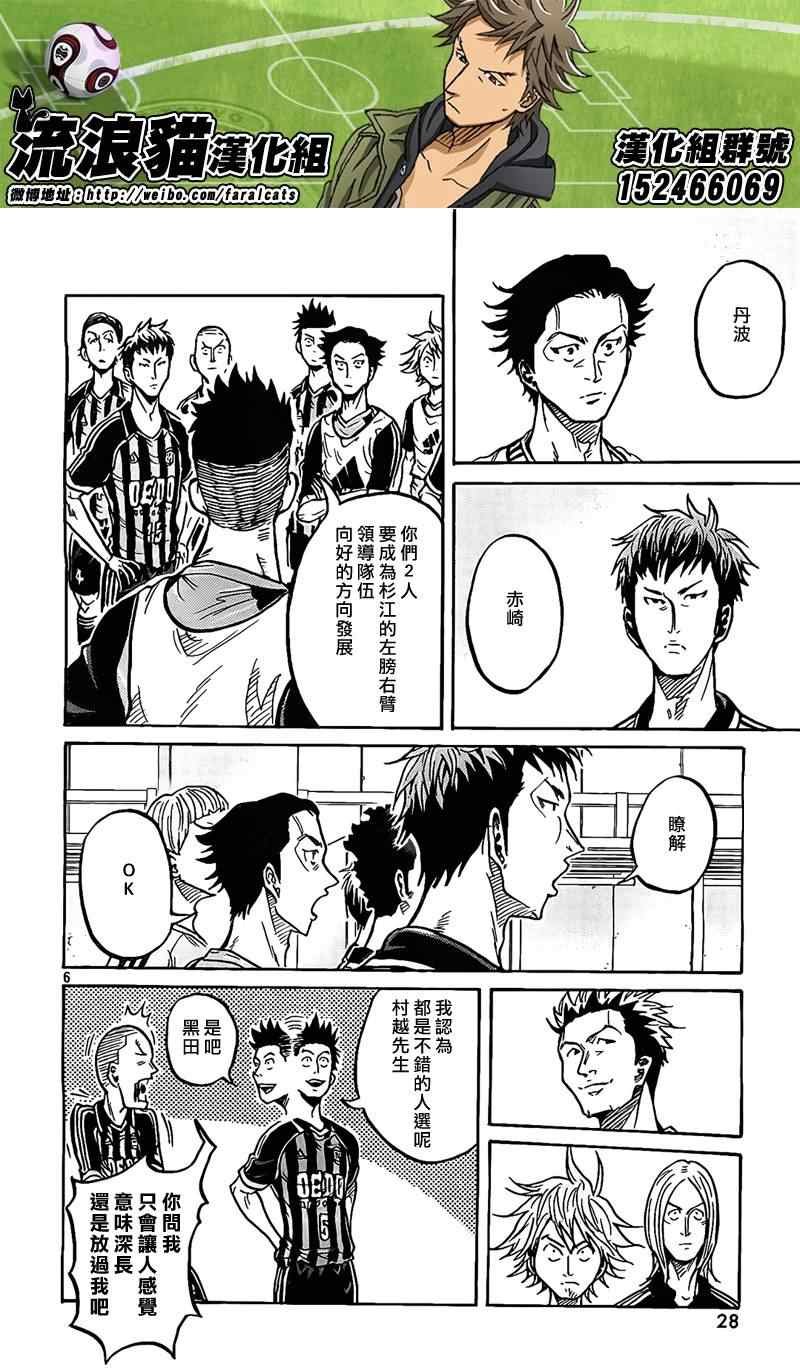 第298话