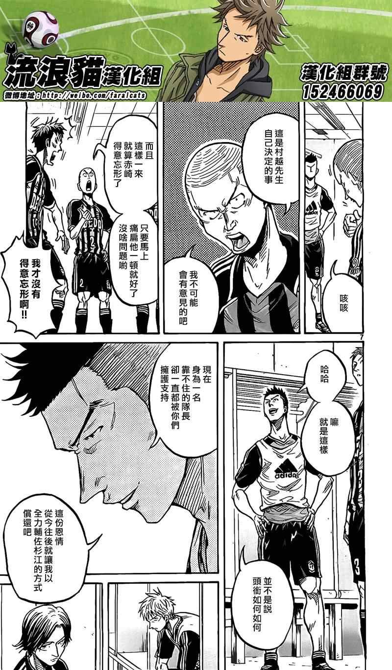 第298话