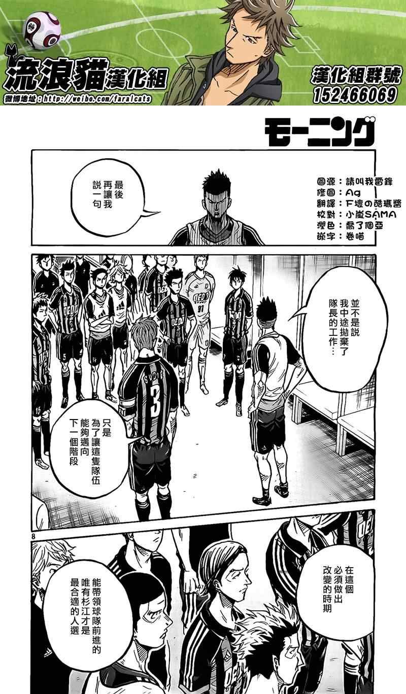 第298话