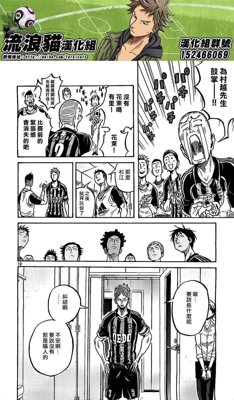 第298话