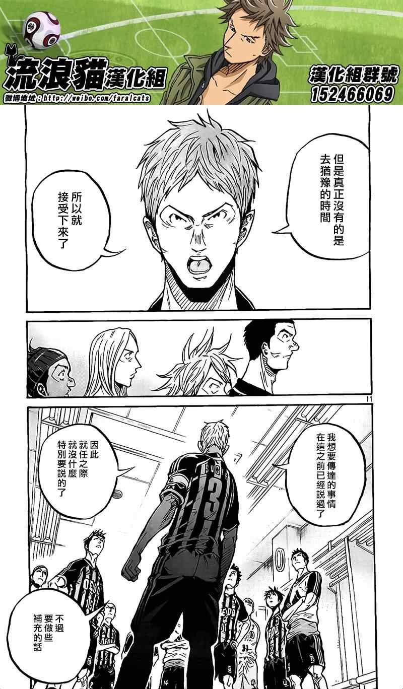 第298话