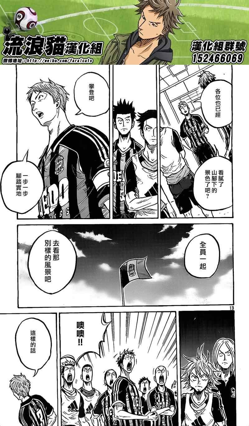 第298话