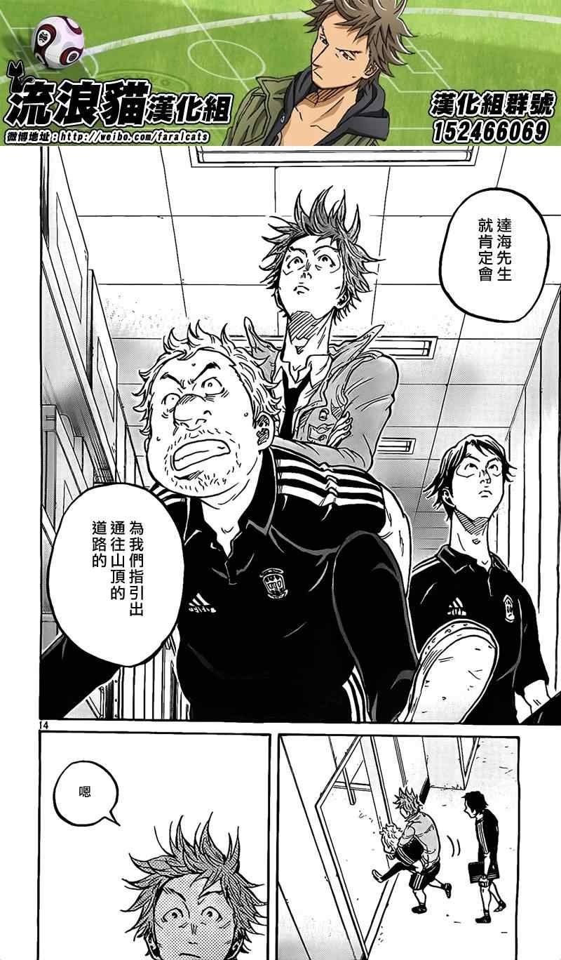 第298话