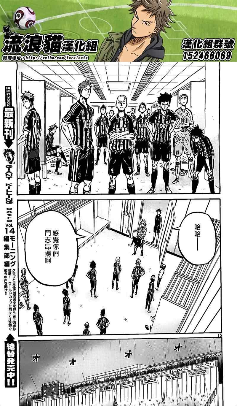第298话