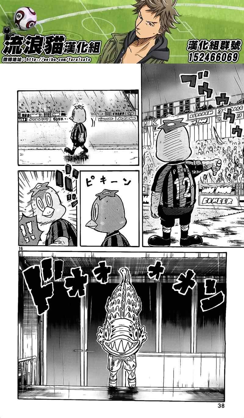 第298话