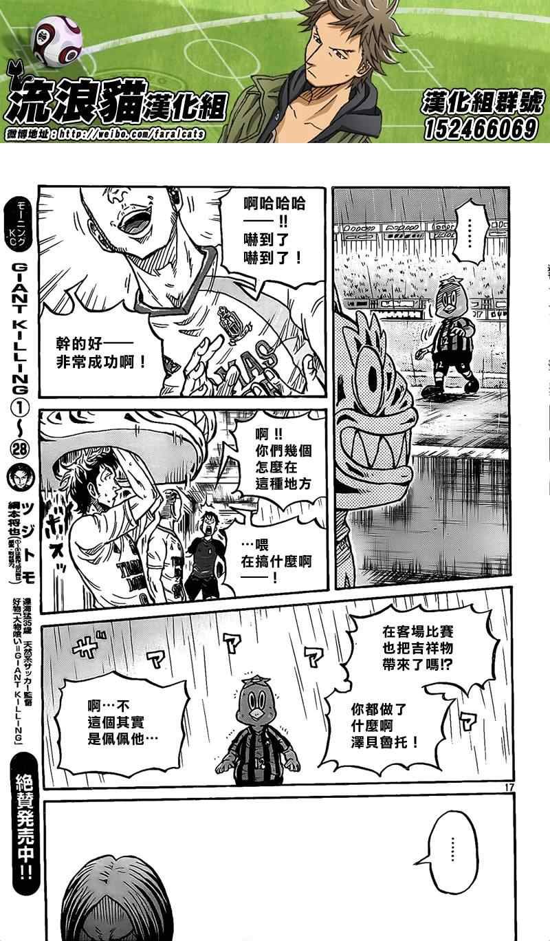 第298话