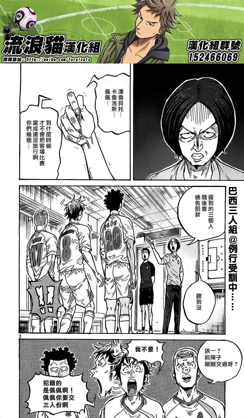 第299话