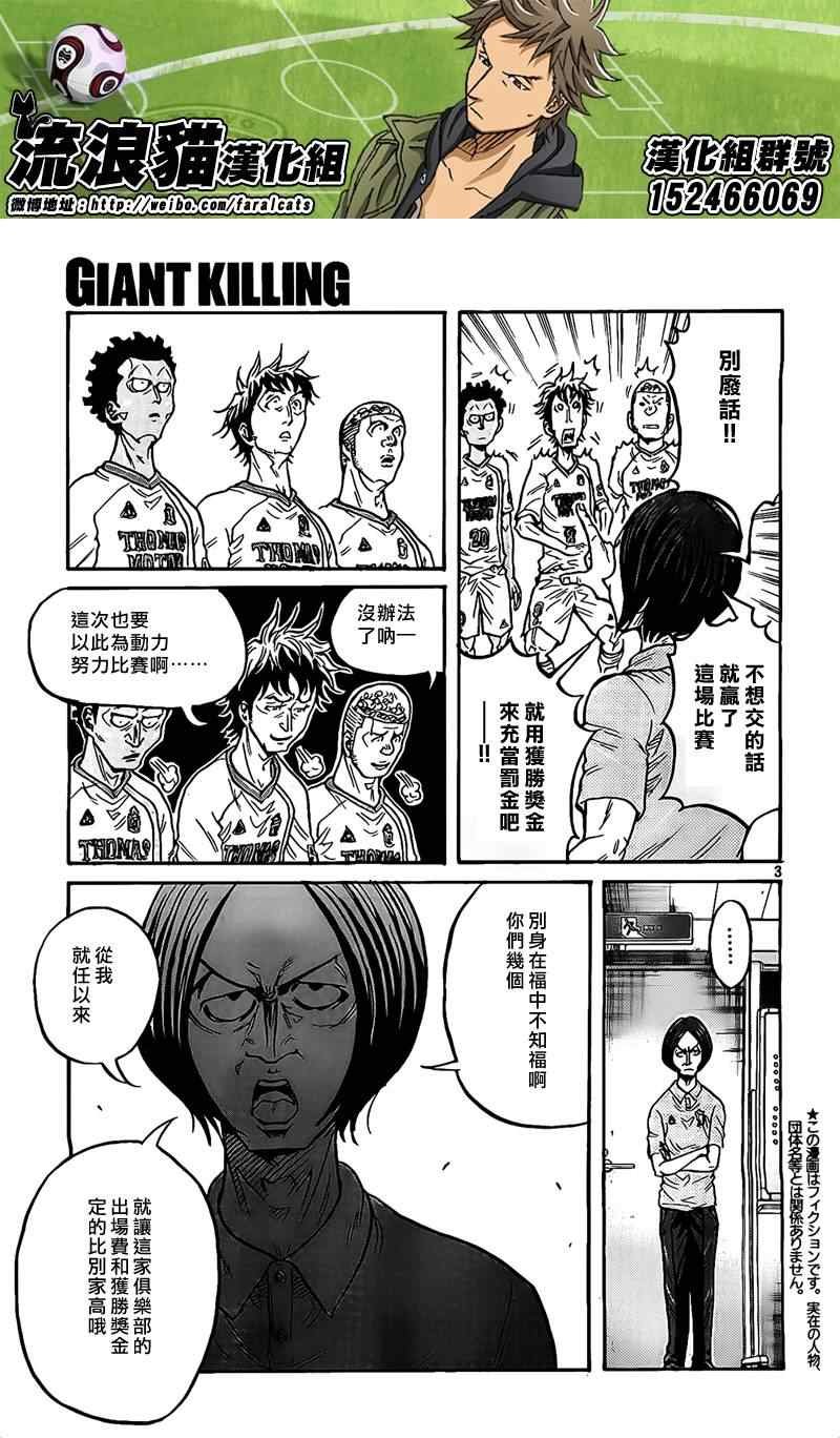 第299话