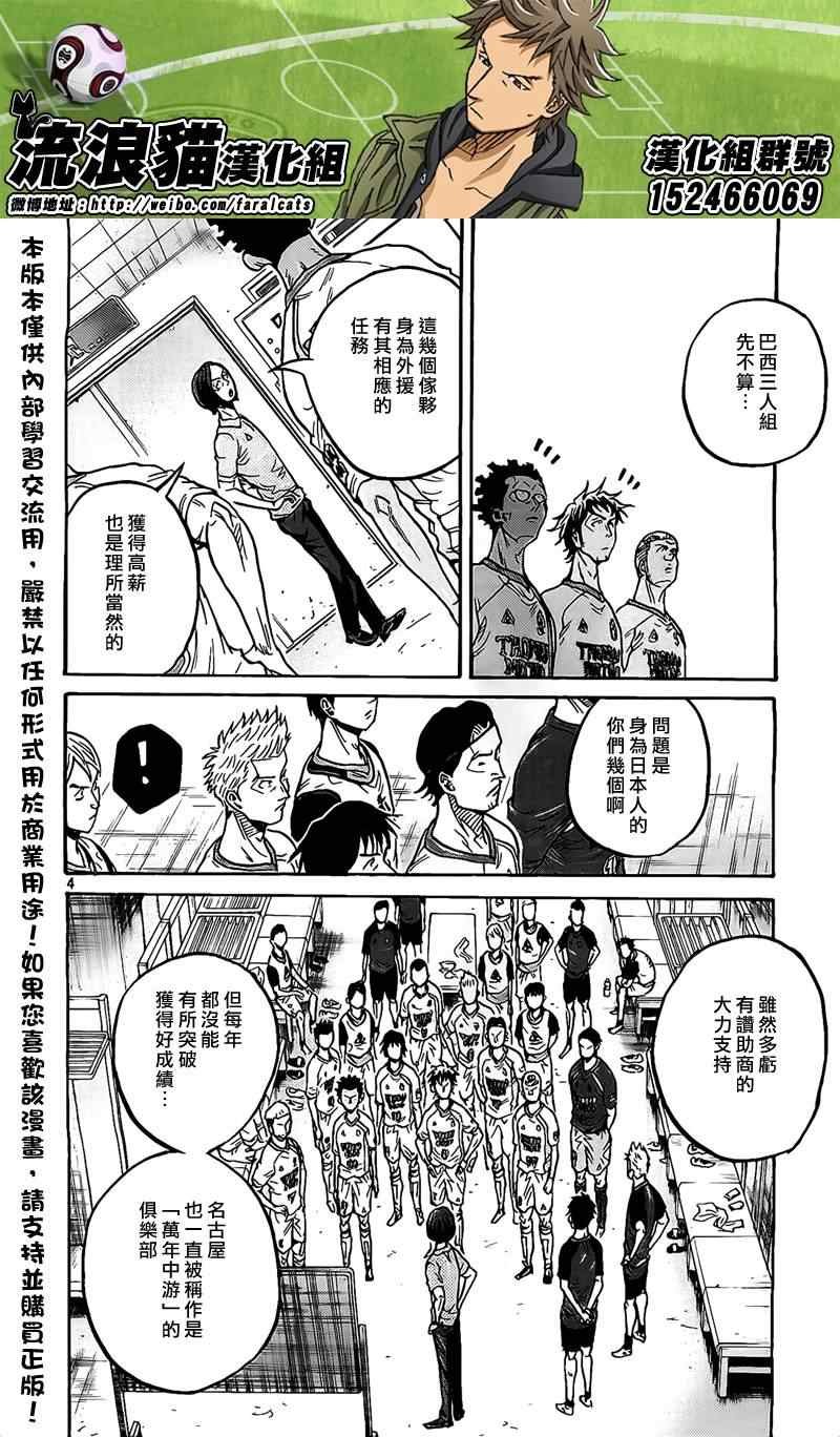 第299话