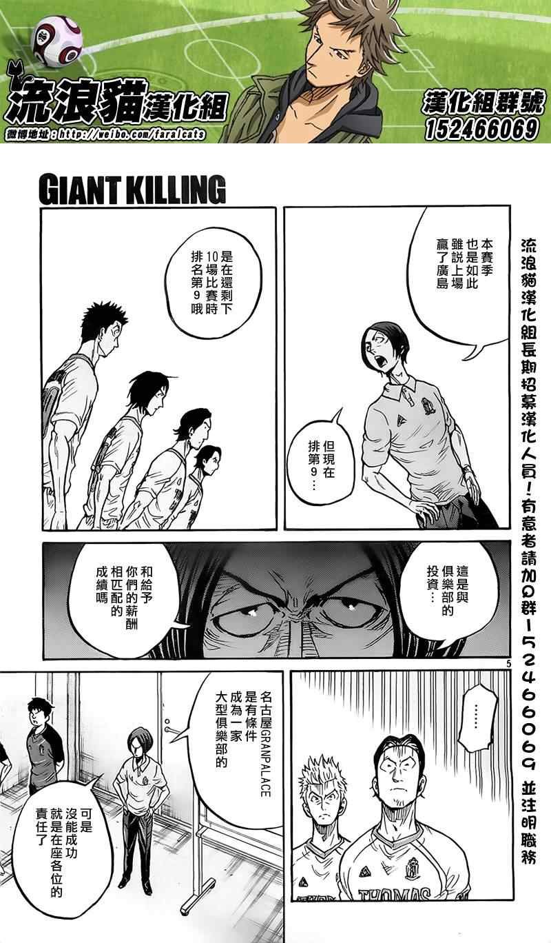 第299话