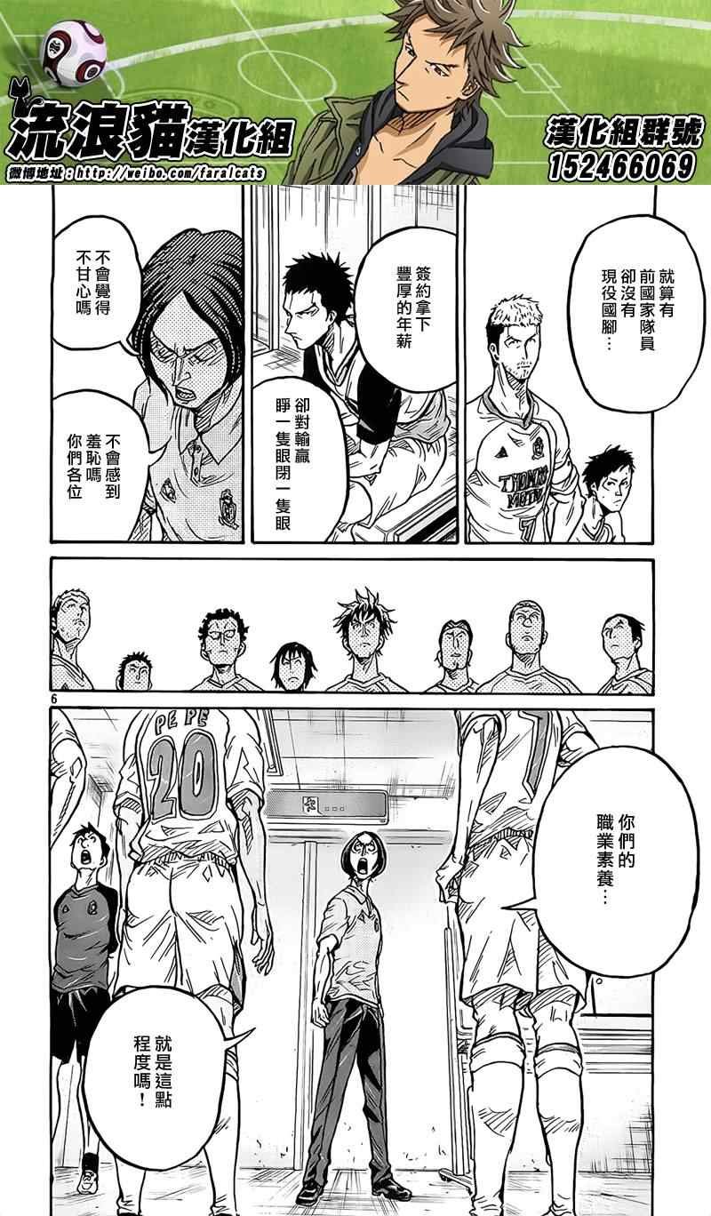 第299话