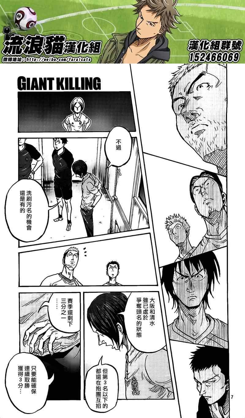 第299话