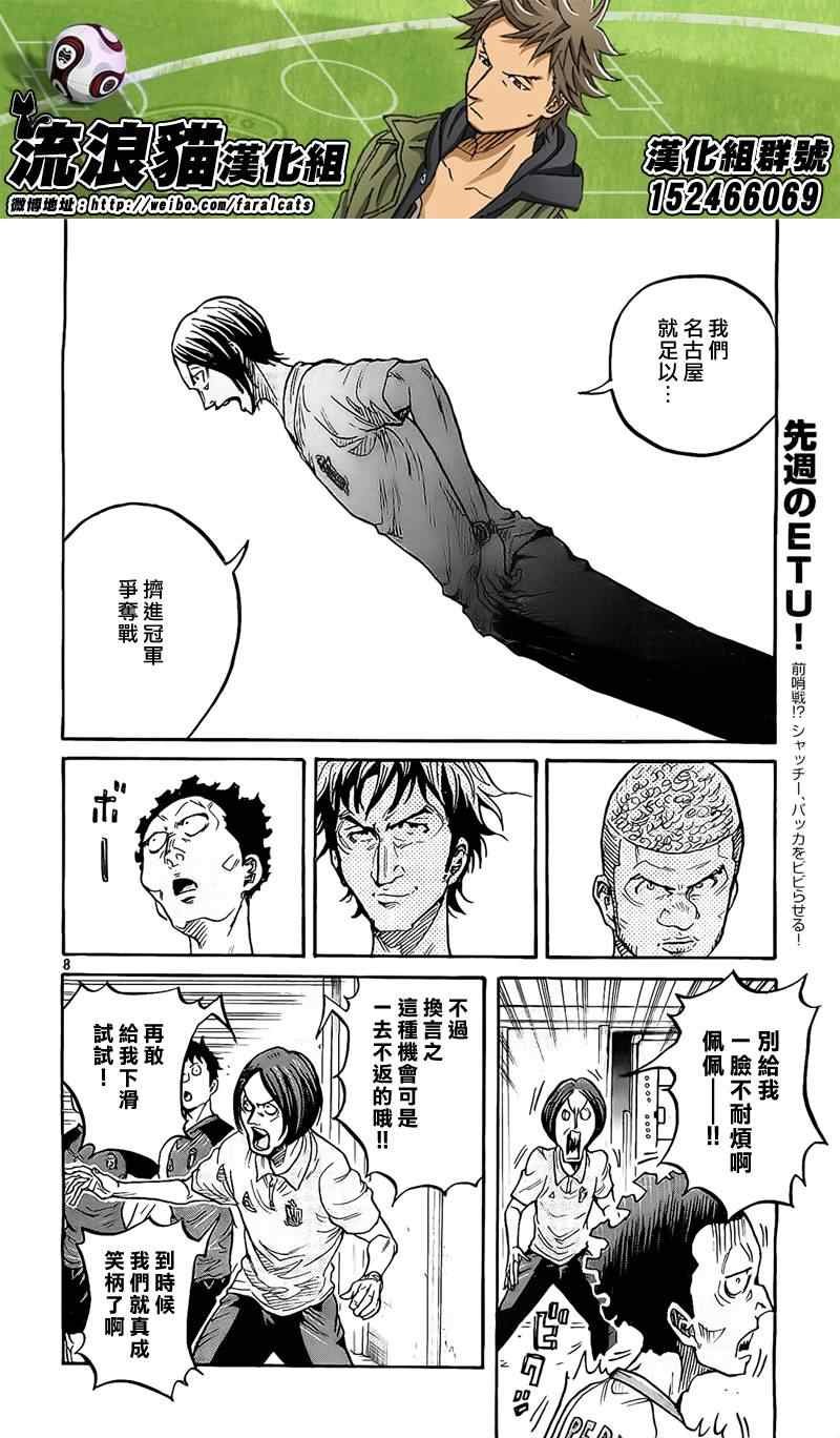 第299话