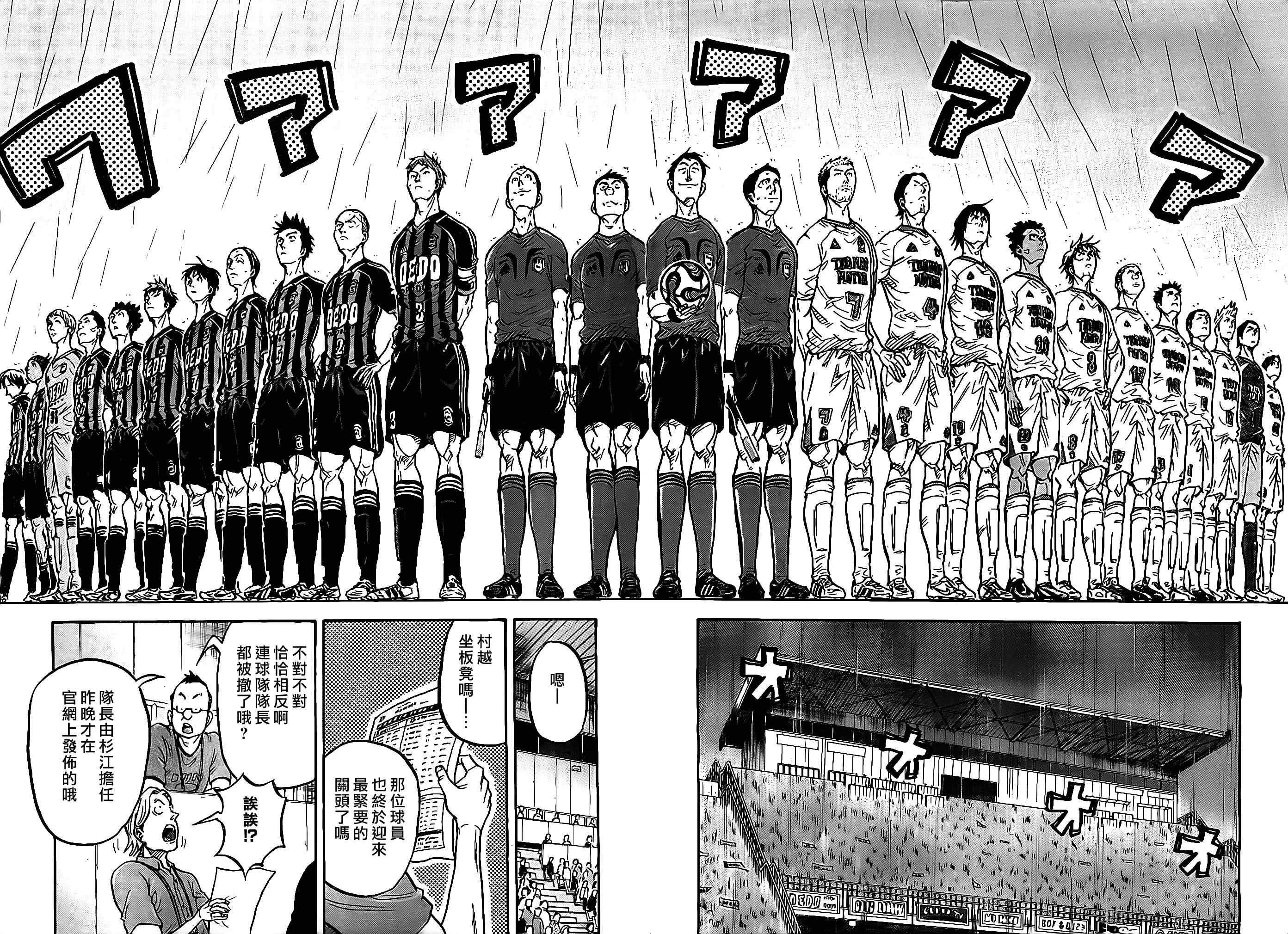 第299话