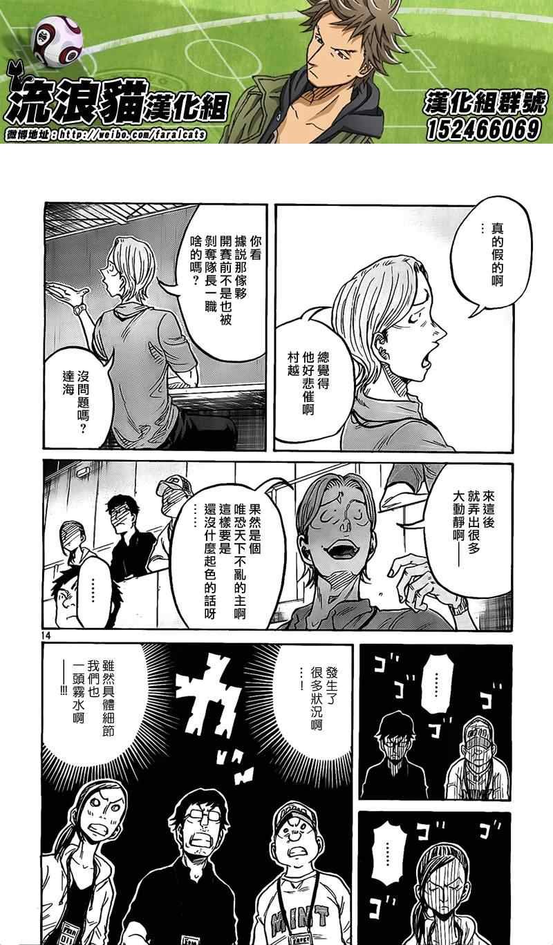 第299话