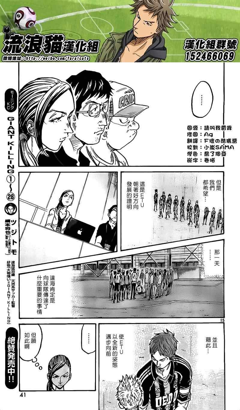 第299话