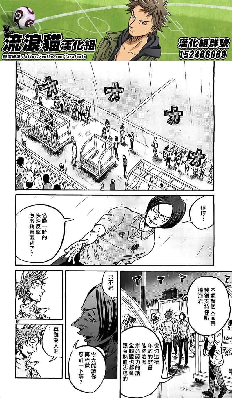 第299话