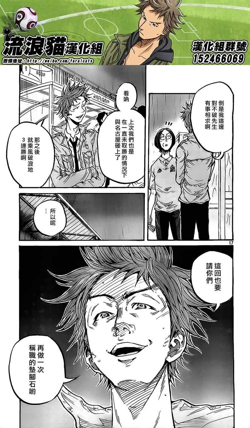 第299话